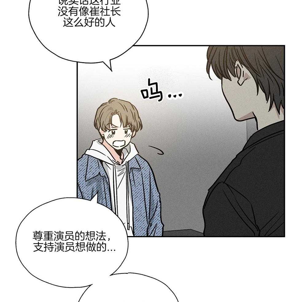 《偿还》漫画最新章节第7话 7_我想复仇免费下拉式在线观看章节第【12】张图片