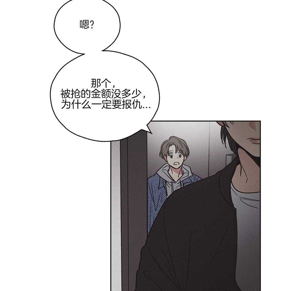 《偿还》漫画最新章节第8话 8_赎罪免费下拉式在线观看章节第【25】张图片