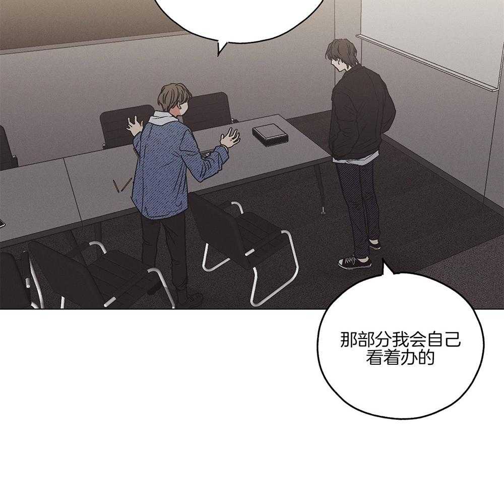 《偿还》漫画最新章节第8话 8_赎罪免费下拉式在线观看章节第【44】张图片