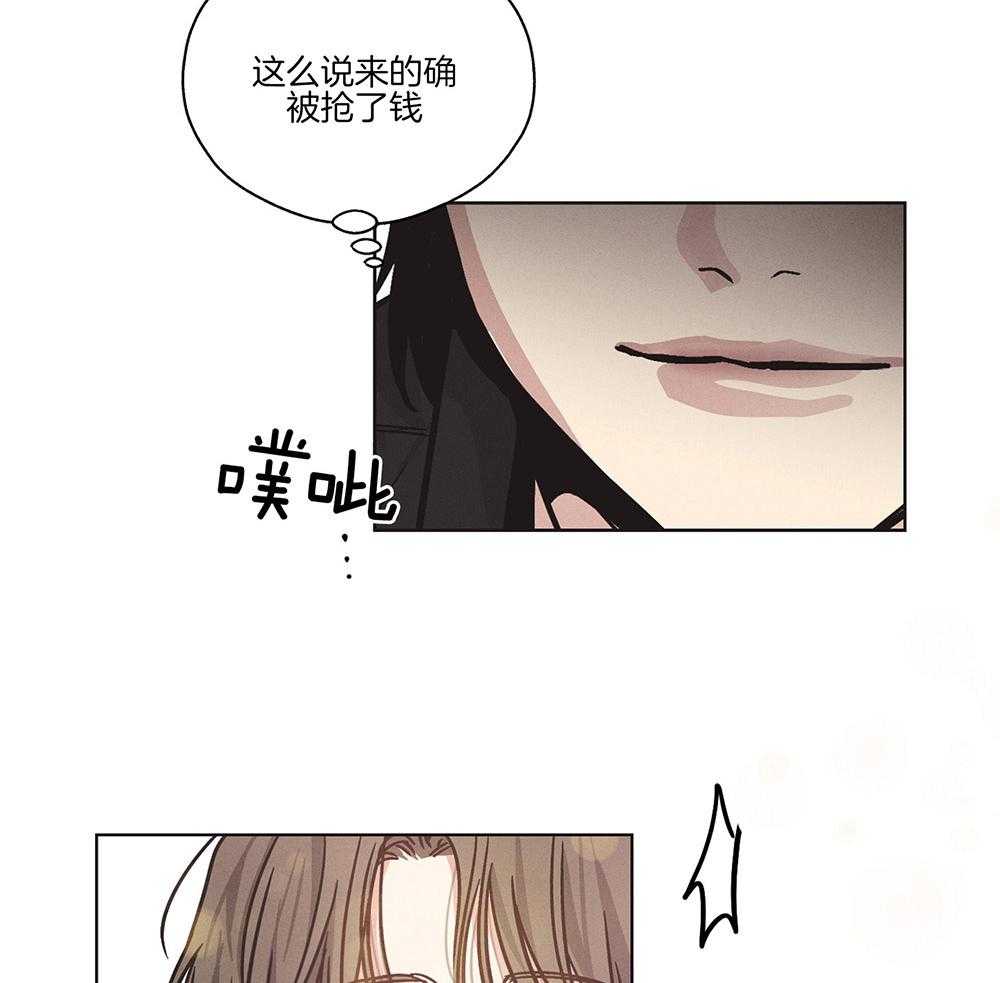 《偿还》漫画最新章节第8话 8_赎罪免费下拉式在线观看章节第【33】张图片