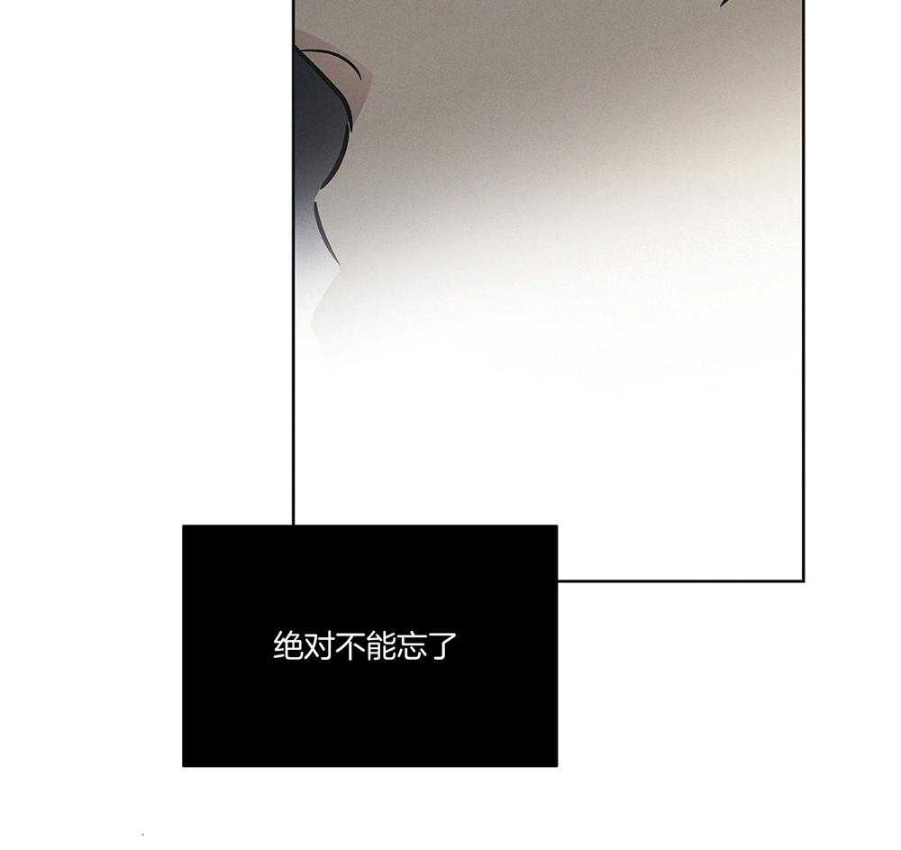 《偿还》漫画最新章节第8话 8_赎罪免费下拉式在线观看章节第【7】张图片