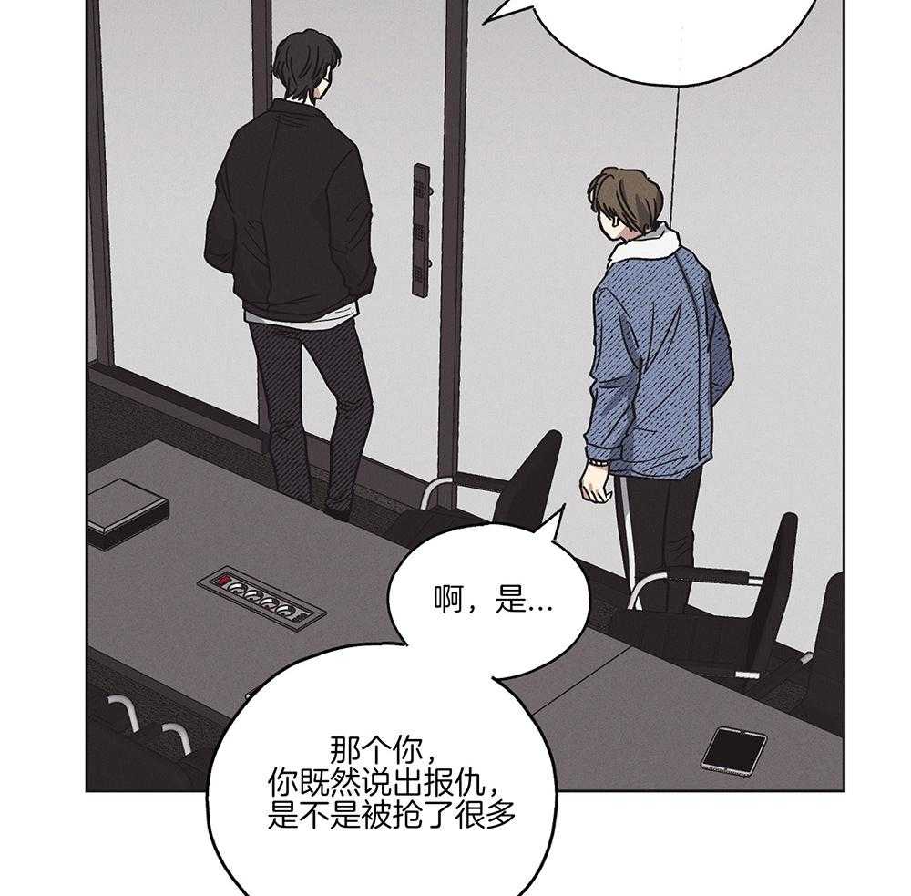 《偿还》漫画最新章节第8话 8_赎罪免费下拉式在线观看章节第【27】张图片