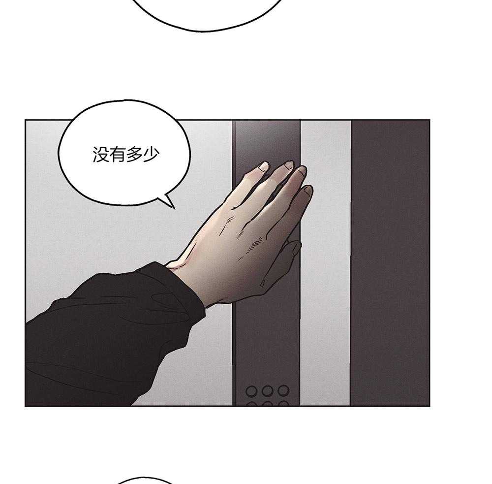 《偿还》漫画最新章节第8话 8_赎罪免费下拉式在线观看章节第【26】张图片