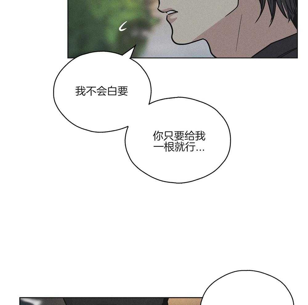 《偿还》漫画最新章节第9话 9_烟钱免费下拉式在线观看章节第【31】张图片