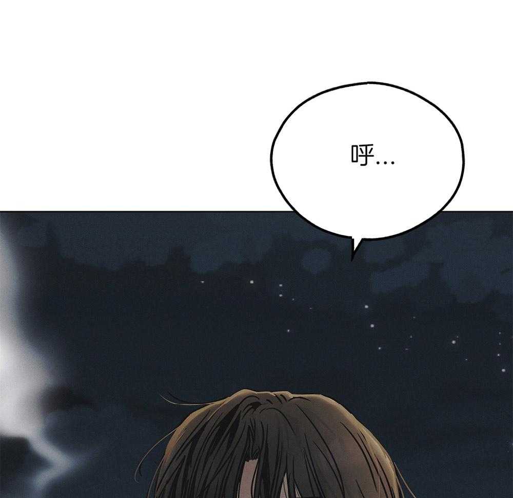 《偿还》漫画最新章节第9话 9_烟钱免费下拉式在线观看章节第【13】张图片