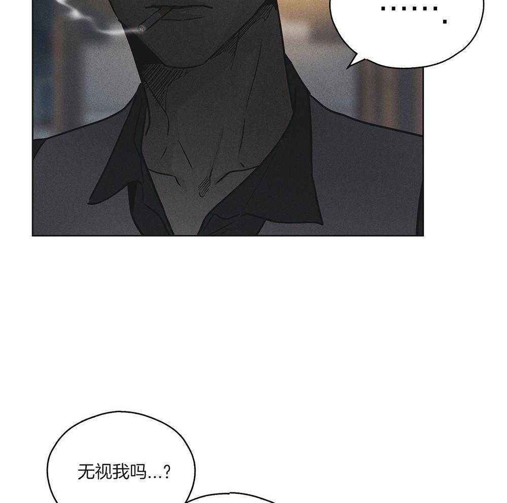 《偿还》漫画最新章节第9话 9_烟钱免费下拉式在线观看章节第【30】张图片