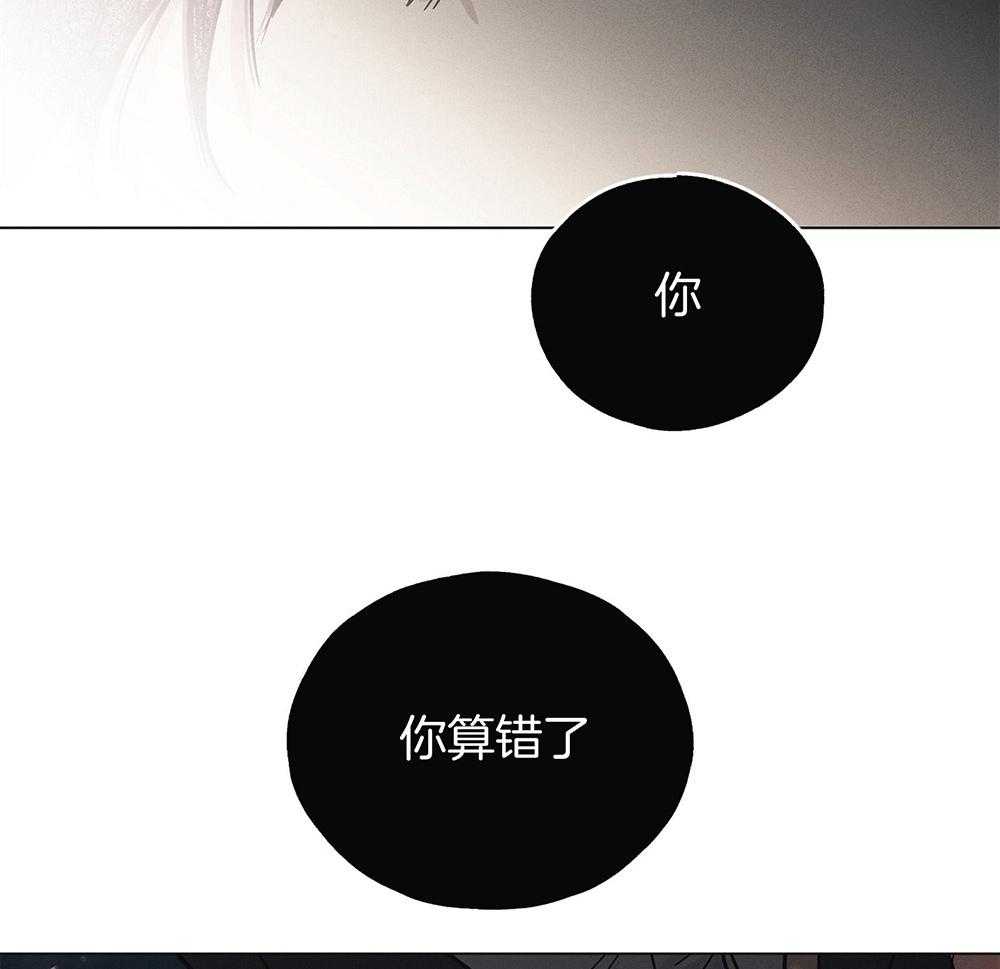 《偿还》漫画最新章节第9话 9_烟钱免费下拉式在线观看章节第【6】张图片