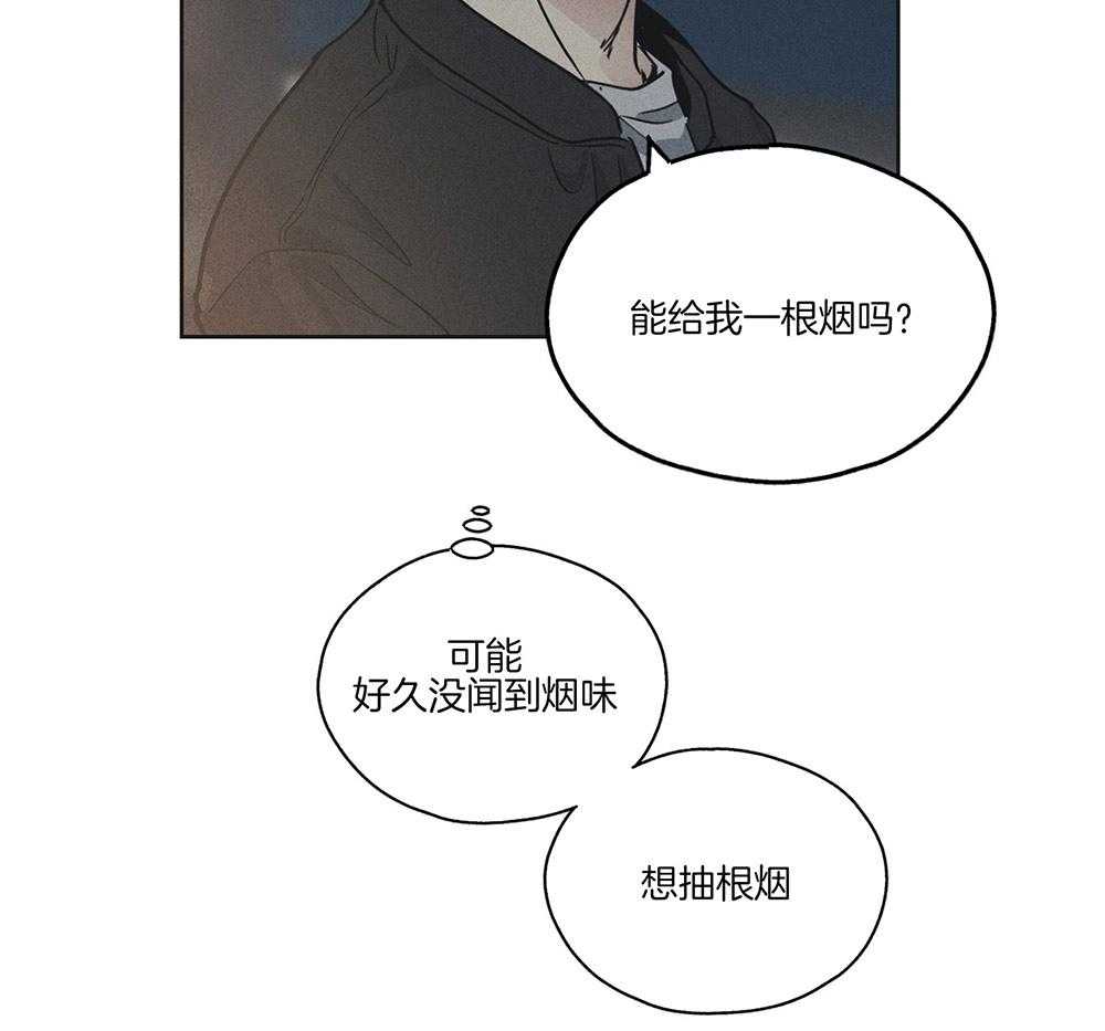 《偿还》漫画最新章节第9话 9_烟钱免费下拉式在线观看章节第【34】张图片