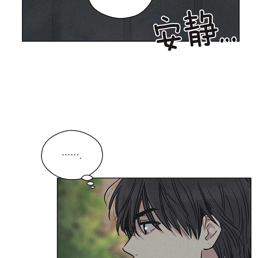 《偿还》漫画最新章节第9话 9_烟钱免费下拉式在线观看章节第【32】张图片