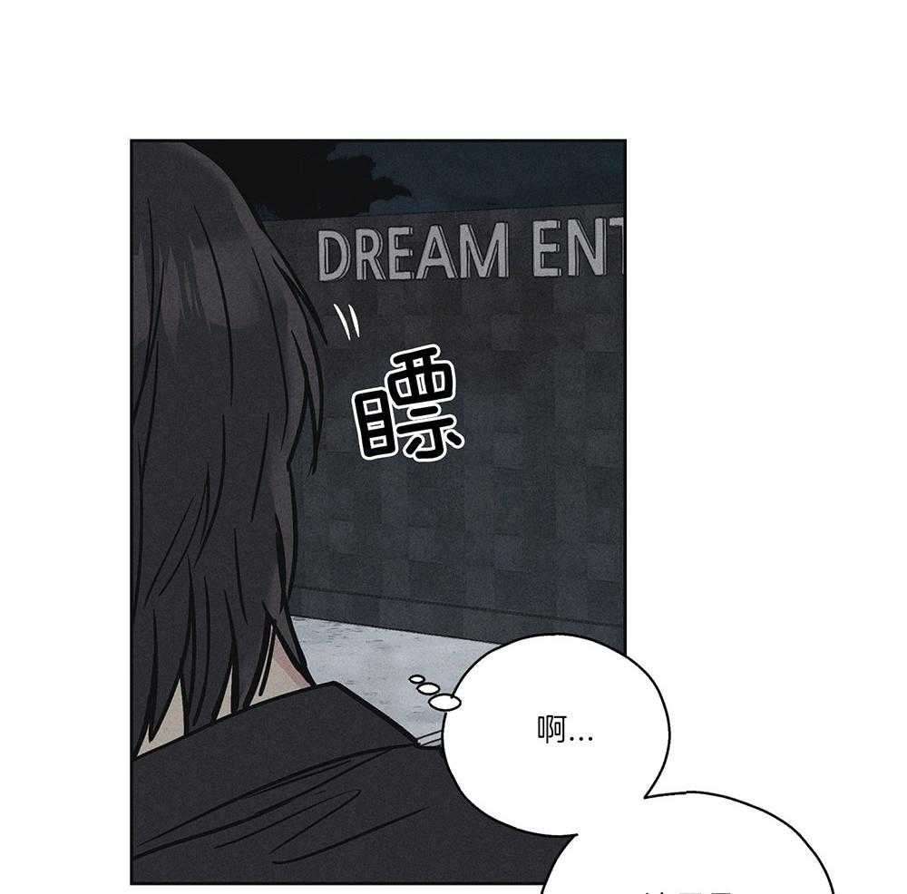 《偿还》漫画最新章节第10话 10_他的身份免费下拉式在线观看章节第【8】张图片