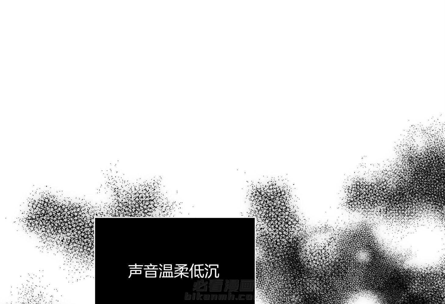 《偿还》漫画最新章节第10话 10_他的身份免费下拉式在线观看章节第【46】张图片