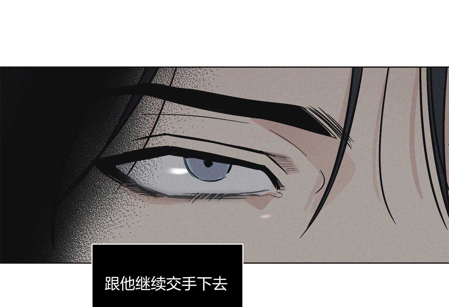 《偿还》漫画最新章节第10话 10_他的身份免费下拉式在线观看章节第【24】张图片