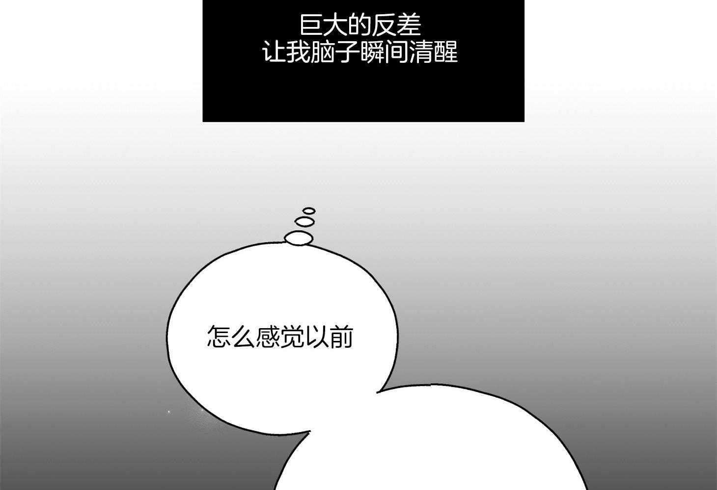 《偿还》漫画最新章节第10话 10_他的身份免费下拉式在线观看章节第【41】张图片