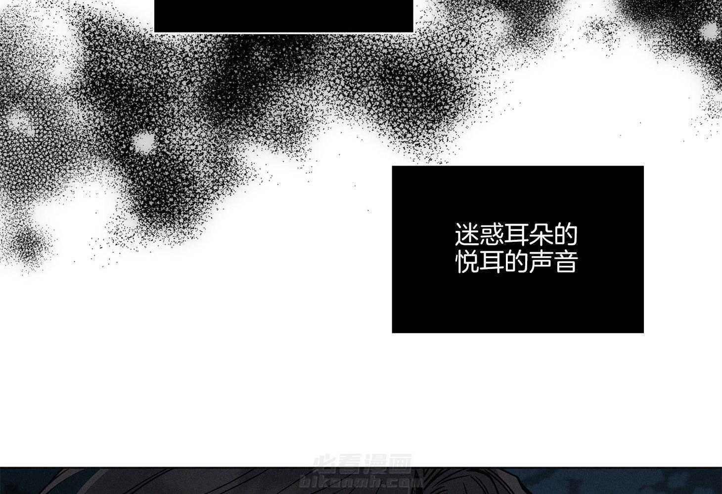 《偿还》漫画最新章节第10话 10_他的身份免费下拉式在线观看章节第【45】张图片