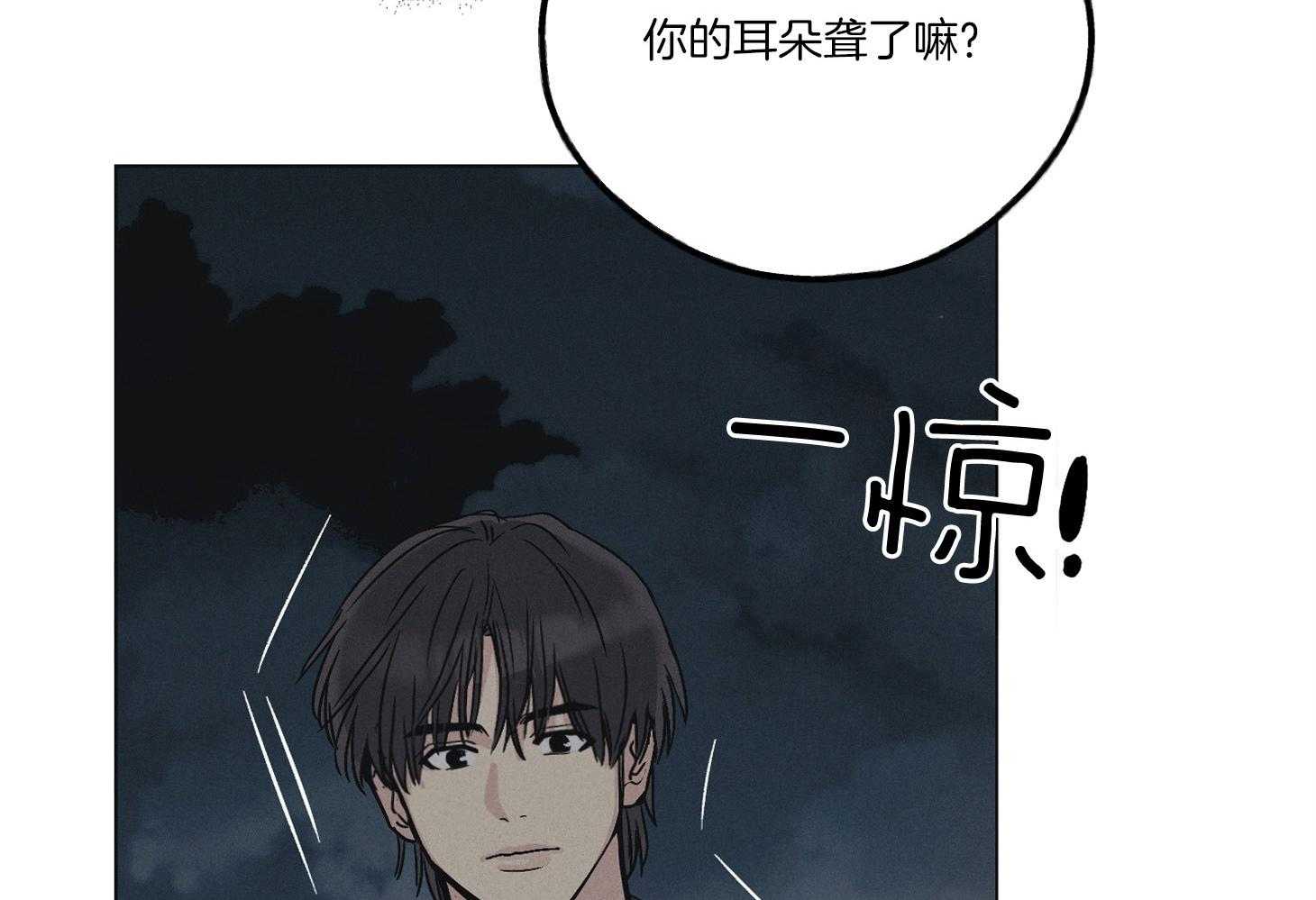 《偿还》漫画最新章节第10话 10_他的身份免费下拉式在线观看章节第【33】张图片