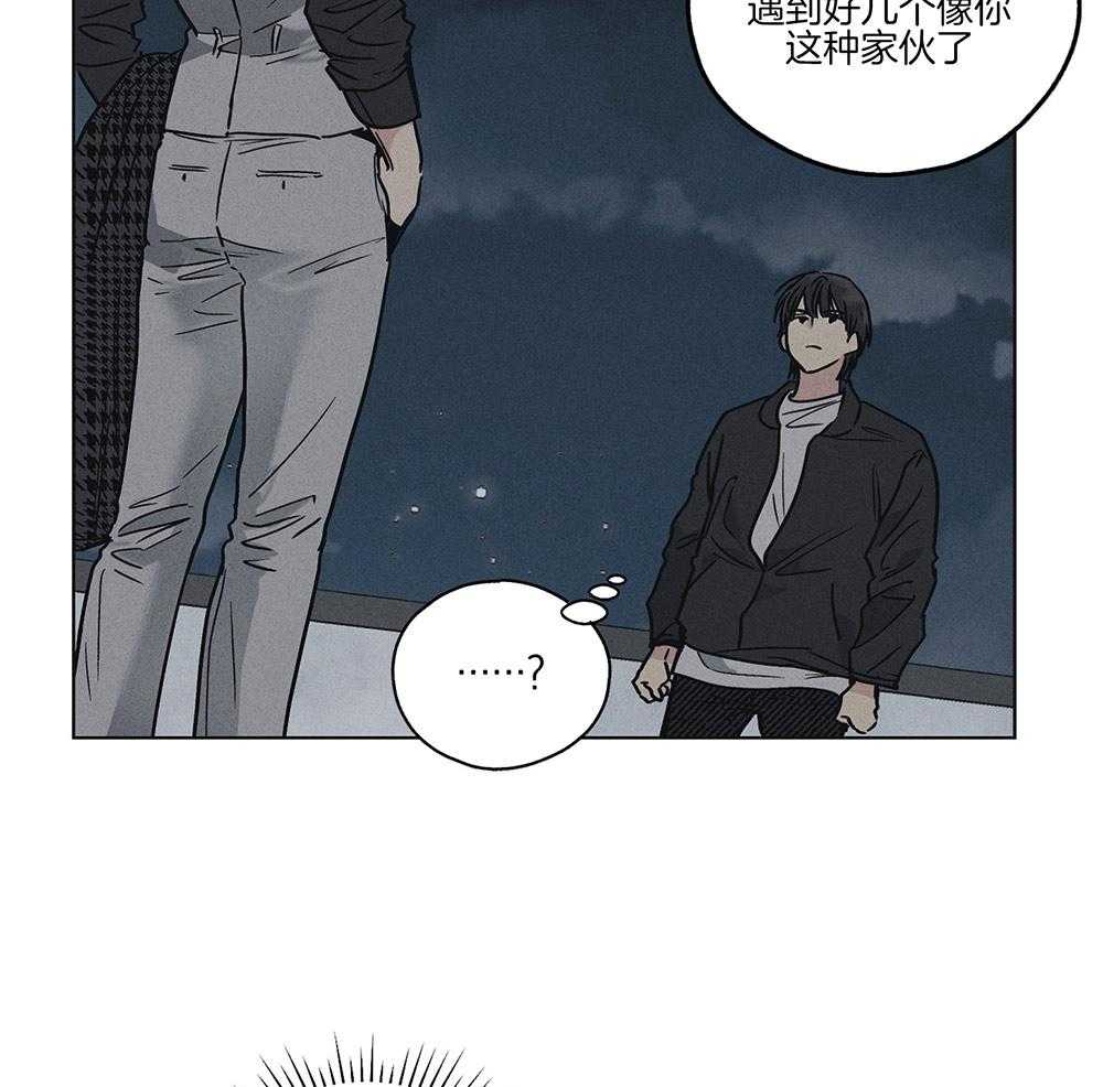 《偿还》漫画最新章节第10话 10_他的身份免费下拉式在线观看章节第【10】张图片