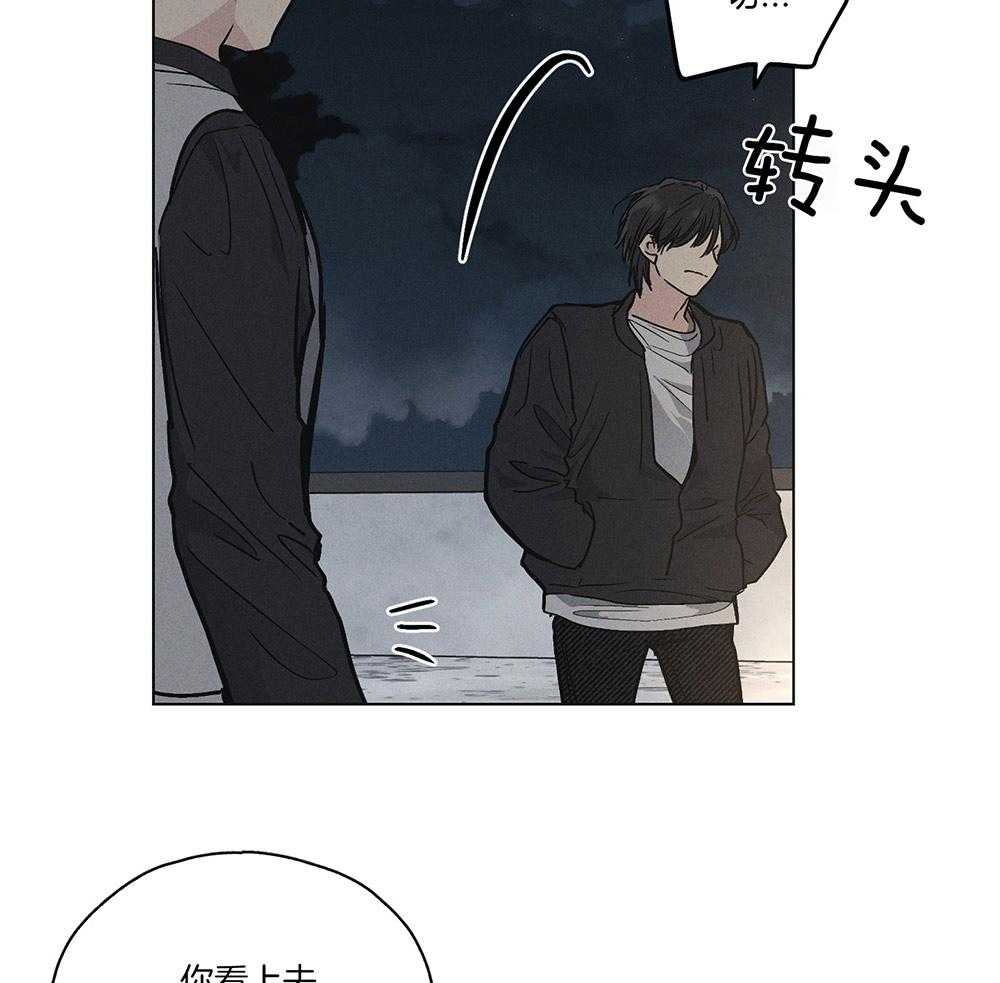 《偿还》漫画最新章节第11话 11_有点意思免费下拉式在线观看章节第【8】张图片