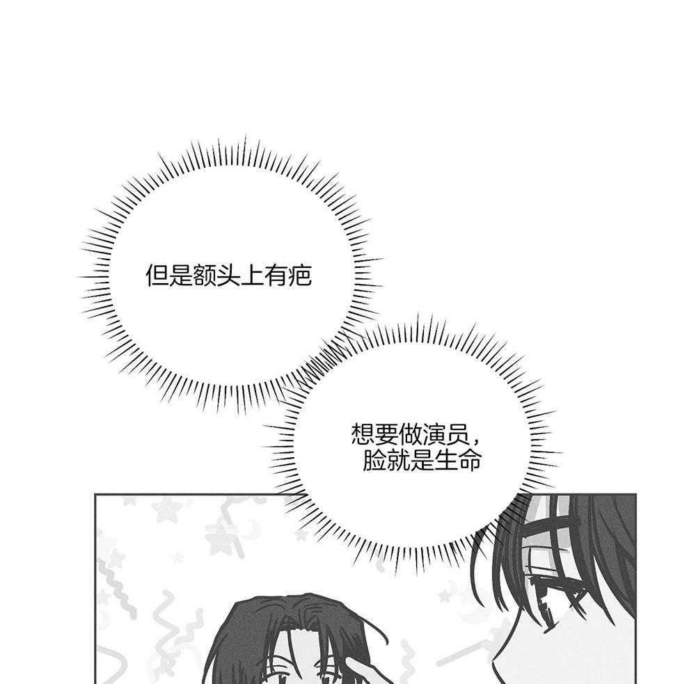 《偿还》漫画最新章节第11话 11_有点意思免费下拉式在线观看章节第【11】张图片