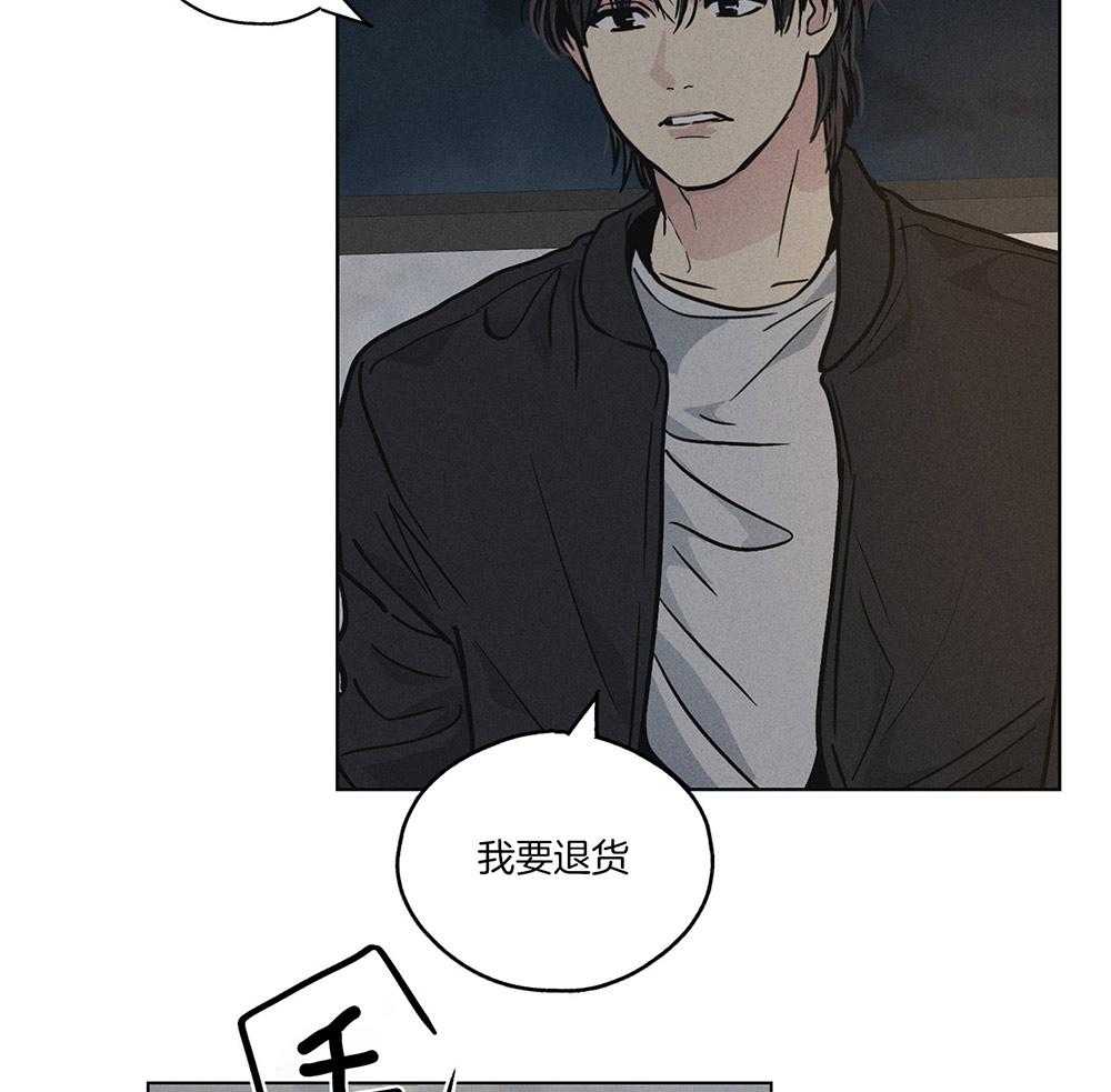 《偿还》漫画最新章节第11话 11_有点意思免费下拉式在线观看章节第【16】张图片