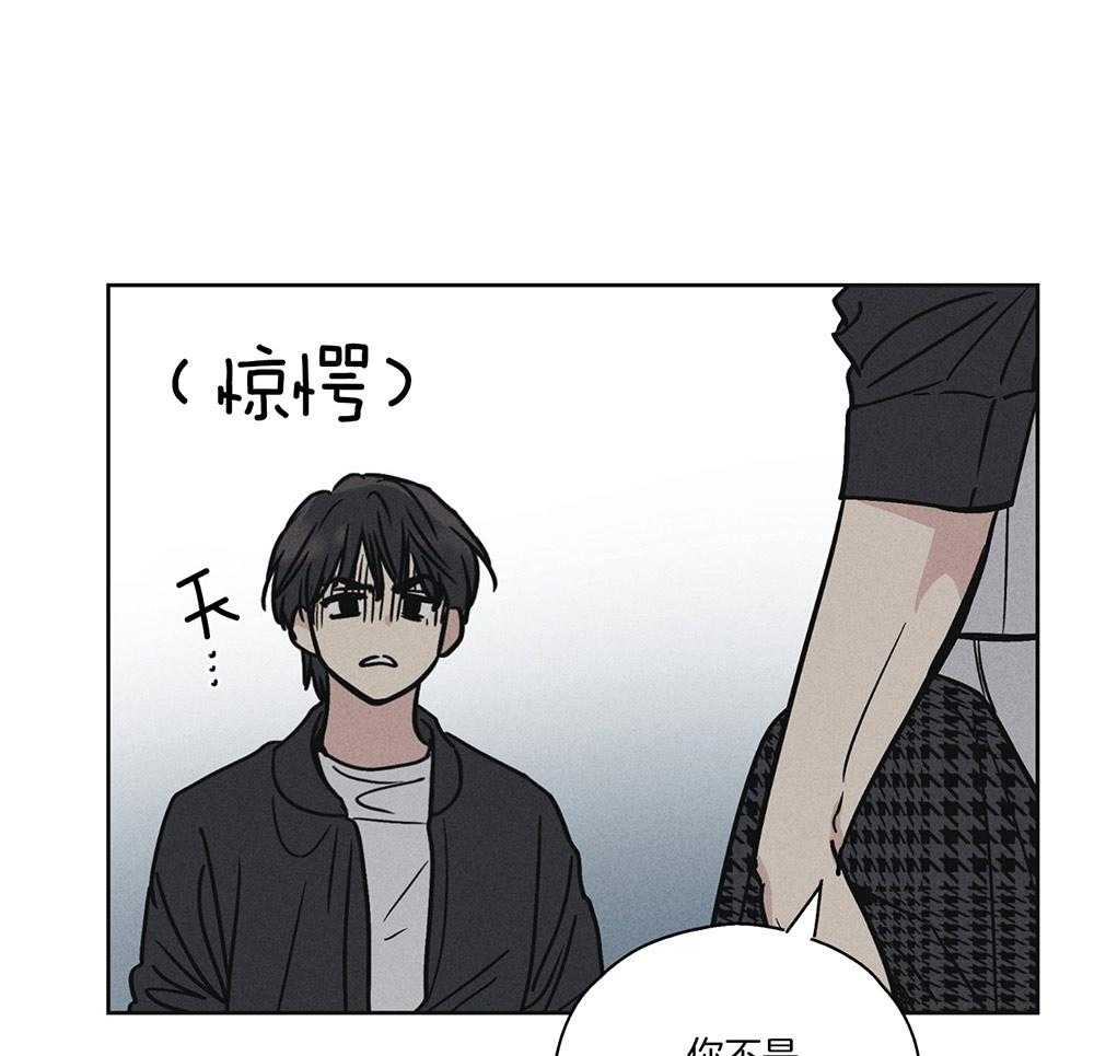 《偿还》漫画最新章节第11话 11_有点意思免费下拉式在线观看章节第【27】张图片