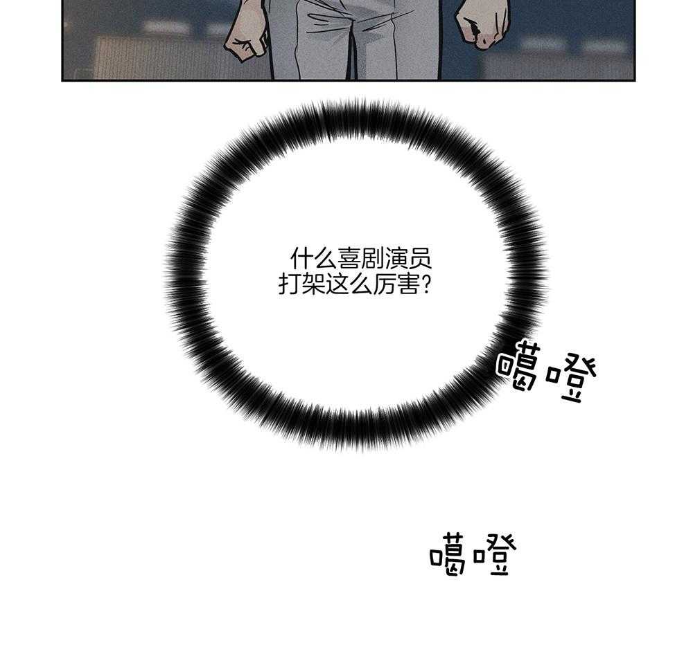 《偿还》漫画最新章节第12话 12_喜欢你的眼神免费下拉式在线观看章节第【15】张图片