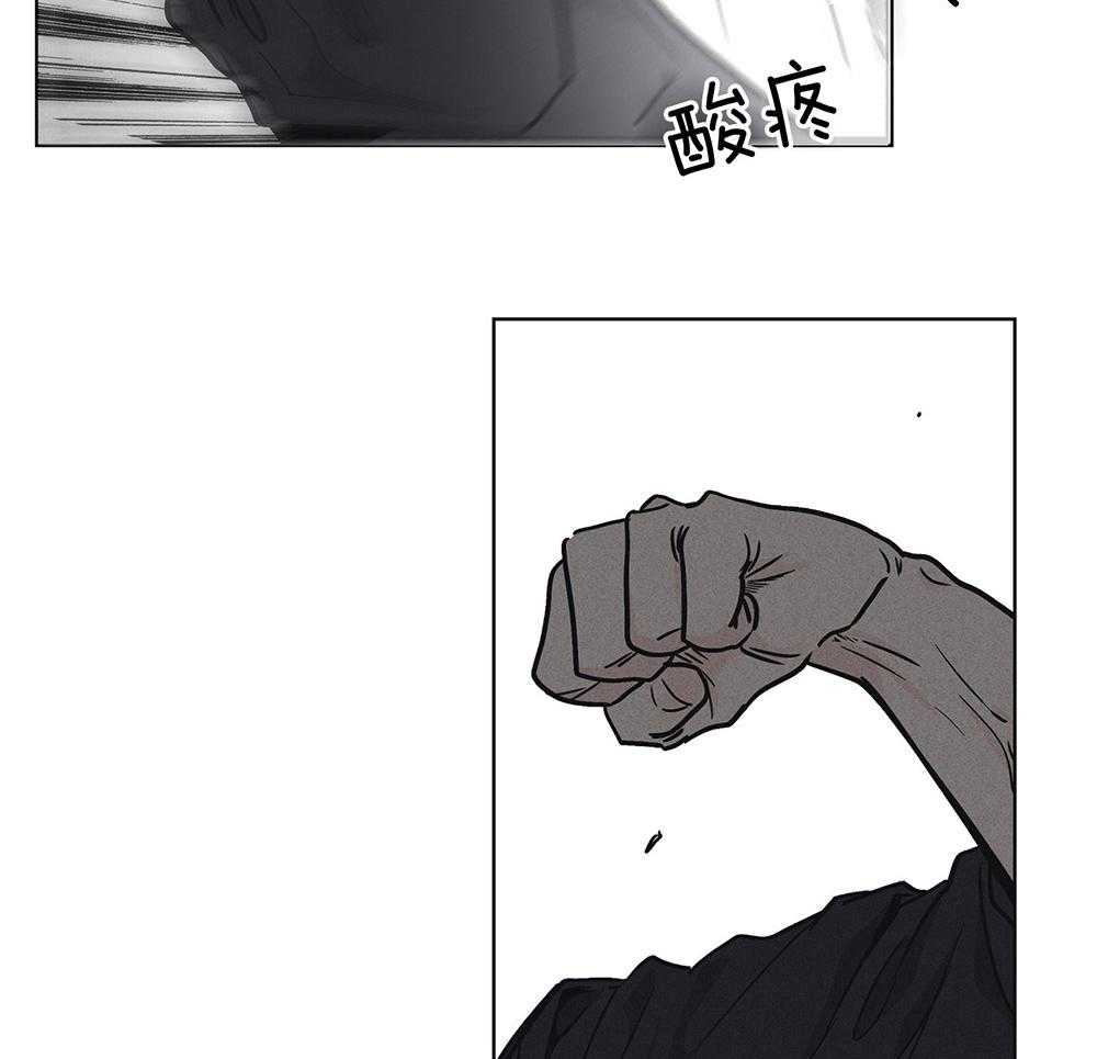 《偿还》漫画最新章节第12话 12_喜欢你的眼神免费下拉式在线观看章节第【30】张图片