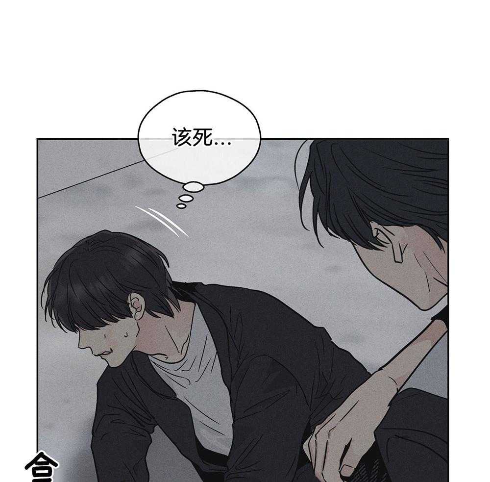 《偿还》漫画最新章节第13话 13_仿佛被看穿免费下拉式在线观看章节第【13】张图片