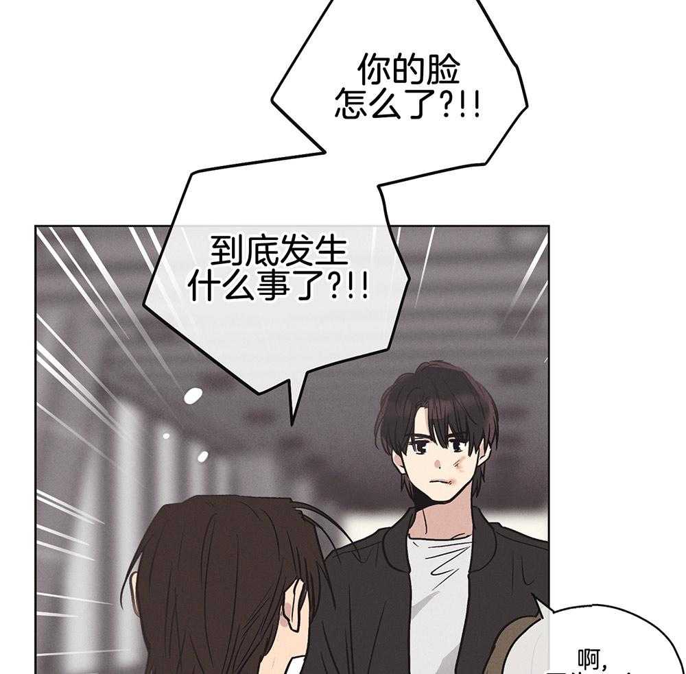 《偿还》漫画最新章节第14话 14_面谈免费下拉式在线观看章节第【31】张图片