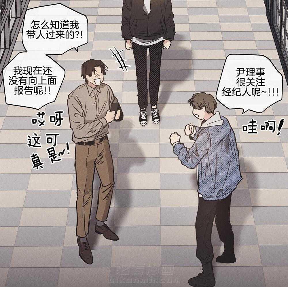 《偿还》漫画最新章节第14话 14_面谈免费下拉式在线观看章节第【2】张图片