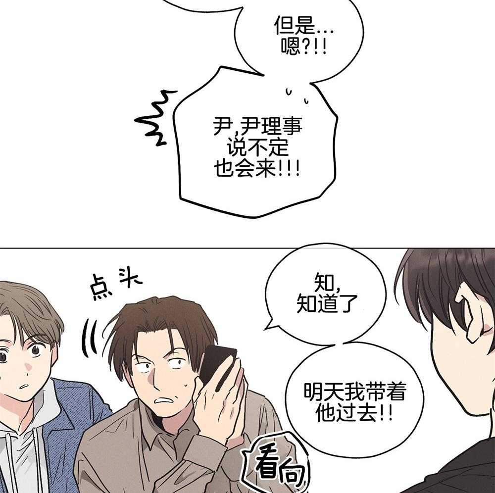 《偿还》漫画最新章节第14话 14_面谈免费下拉式在线观看章节第【11】张图片