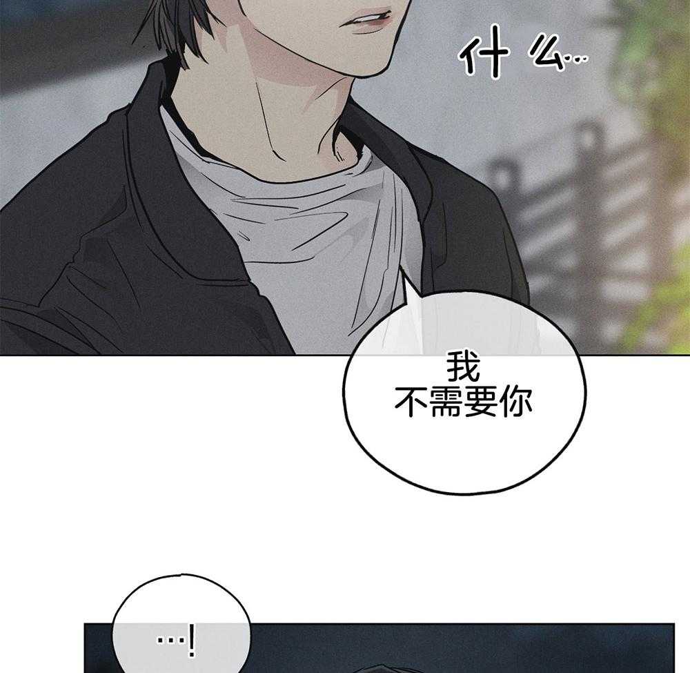 《偿还》漫画最新章节第14话 14_面谈免费下拉式在线观看章节第【50】张图片