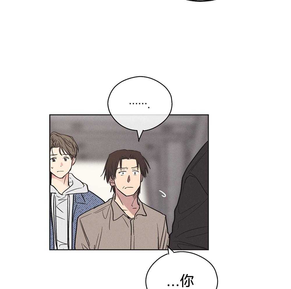 《偿还》漫画最新章节第14话 14_面谈免费下拉式在线观看章节第【18】张图片