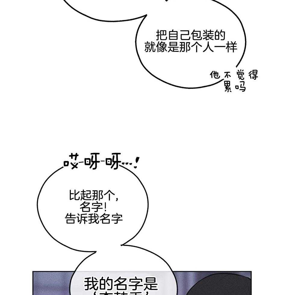 《偿还》漫画最新章节第15话 15_拉近距离免费下拉式在线观看章节第【15】张图片