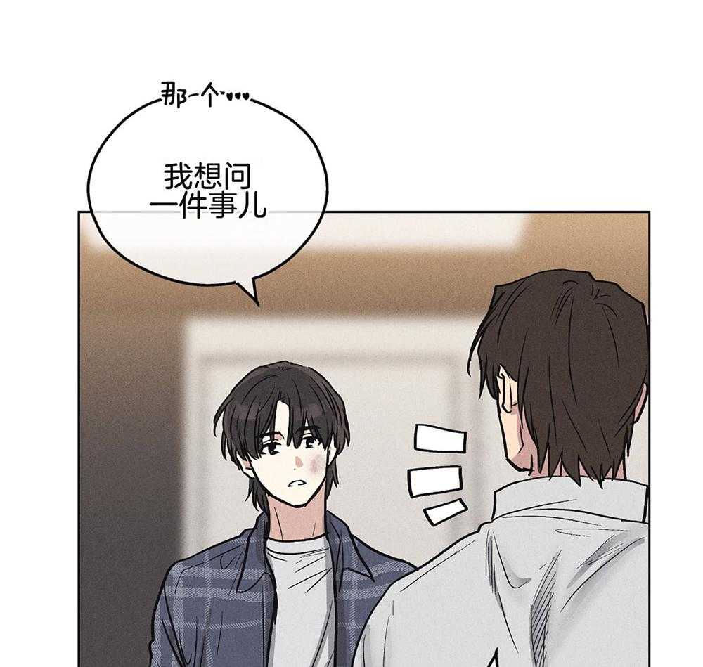 《偿还》漫画最新章节第16话 16_我的目的免费下拉式在线观看章节第【12】张图片