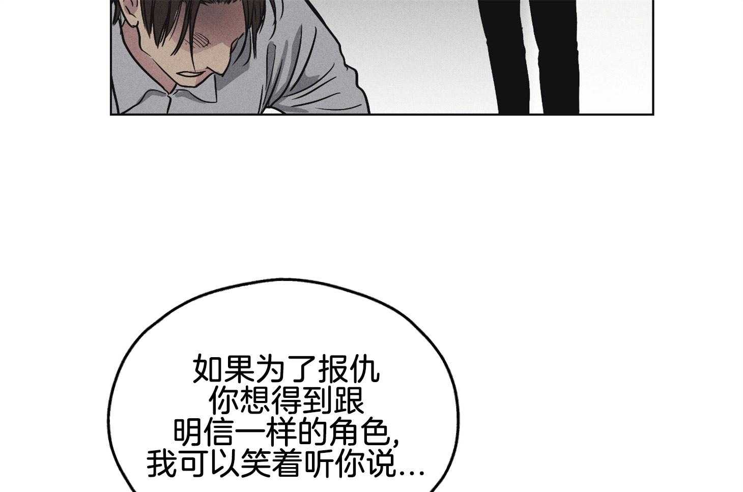 《偿还》漫画最新章节第17话 17_念台词的经历免费下拉式在线观看章节第【46】张图片