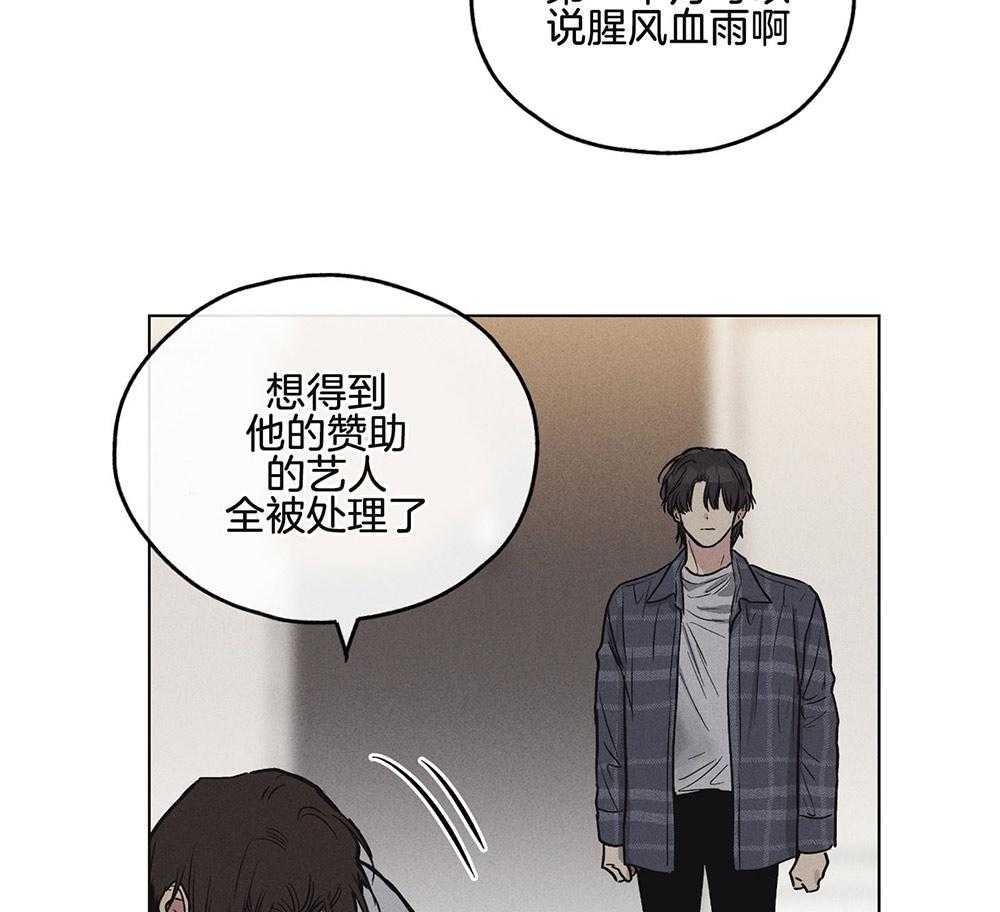 《偿还》漫画最新章节第17话 17_念台词的经历免费下拉式在线观看章节第【47】张图片