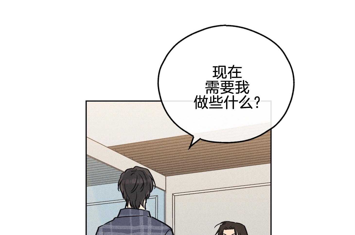 《偿还》漫画最新章节第17话 17_念台词的经历免费下拉式在线观看章节第【41】张图片