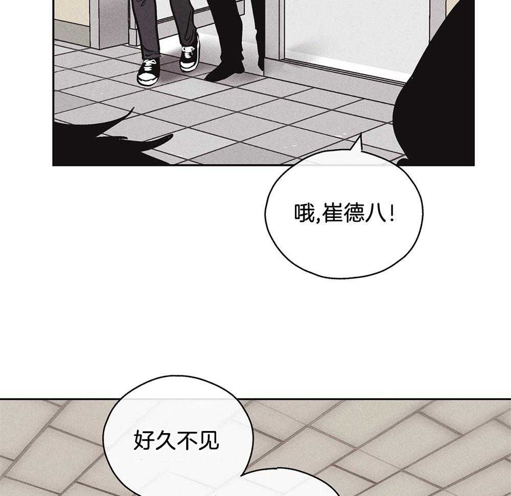 《偿还》漫画最新章节第18话 18_瑕疵免费下拉式在线观看章节第【19】张图片