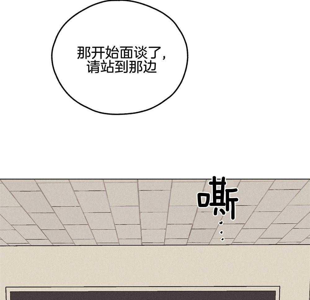 《偿还》漫画最新章节第18话 18_瑕疵免费下拉式在线观看章节第【12】张图片