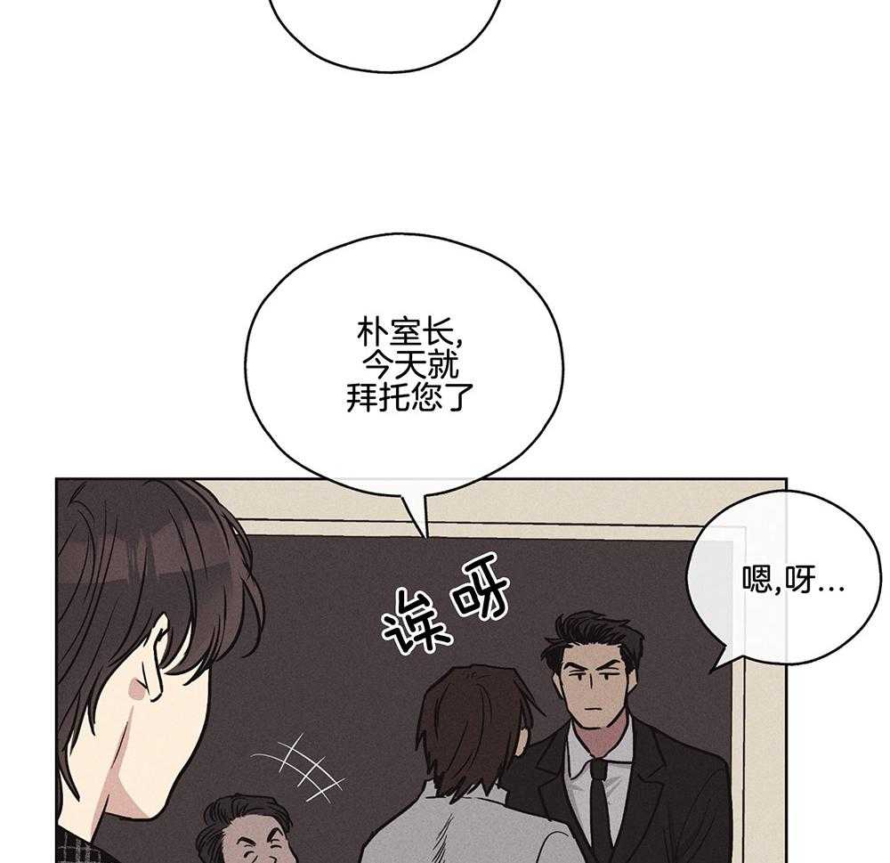 《偿还》漫画最新章节第18话 18_瑕疵免费下拉式在线观看章节第【15】张图片