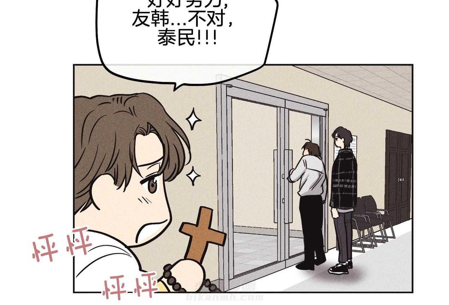 《偿还》漫画最新章节第18话 18_瑕疵免费下拉式在线观看章节第【22】张图片