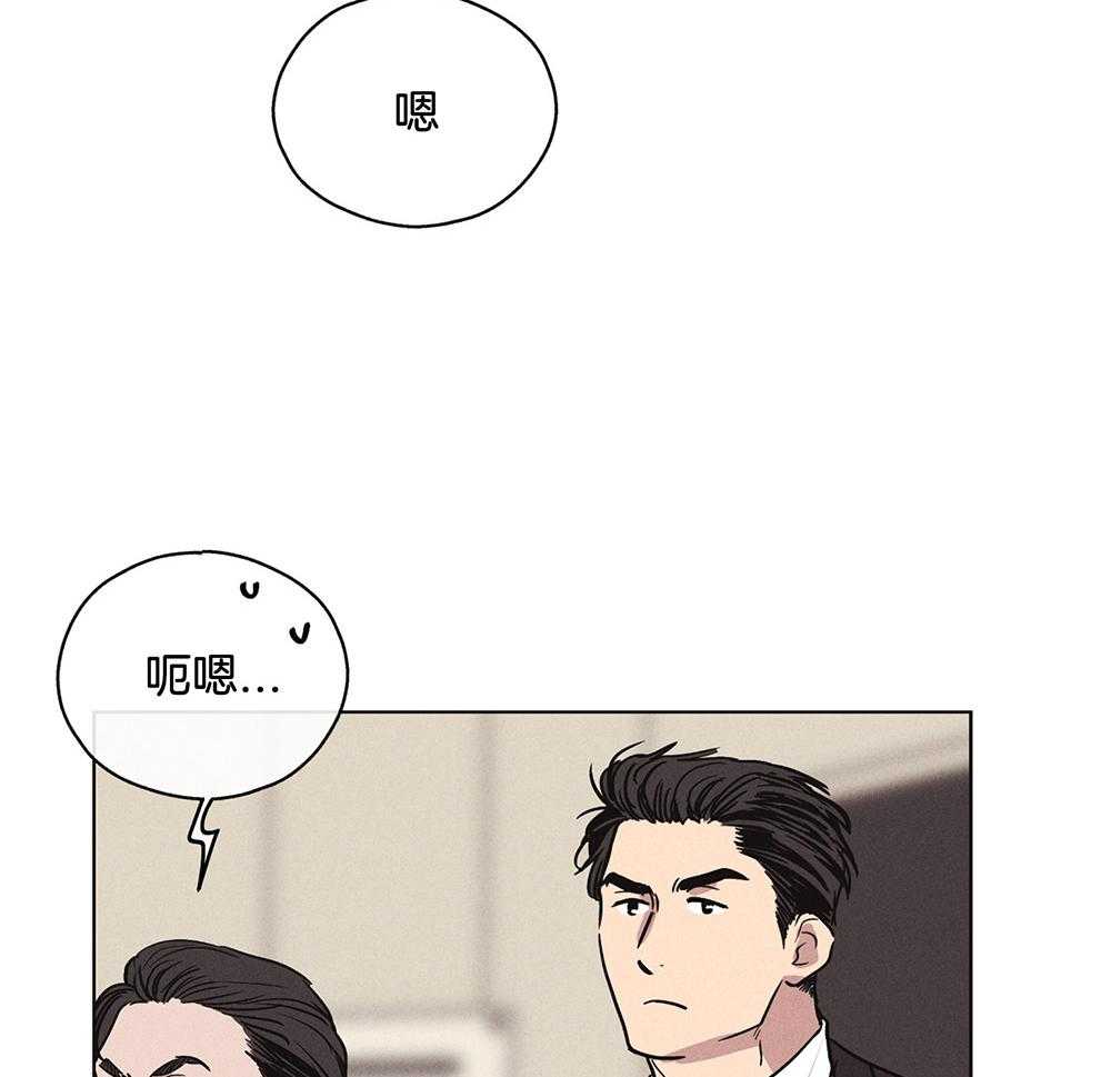 《偿还》漫画最新章节第18话 18_瑕疵免费下拉式在线观看章节第【6】张图片