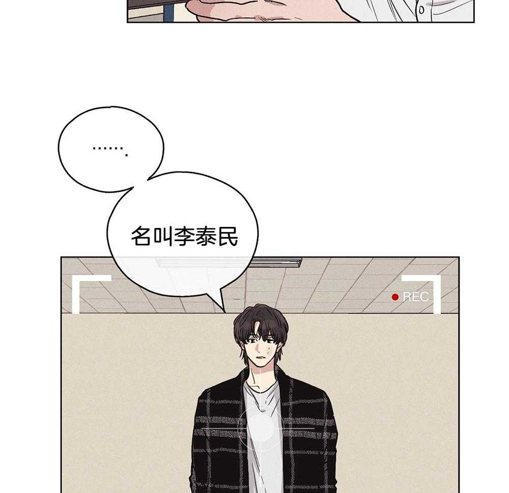 《偿还》漫画最新章节第18话 18_瑕疵免费下拉式在线观看章节第【9】张图片