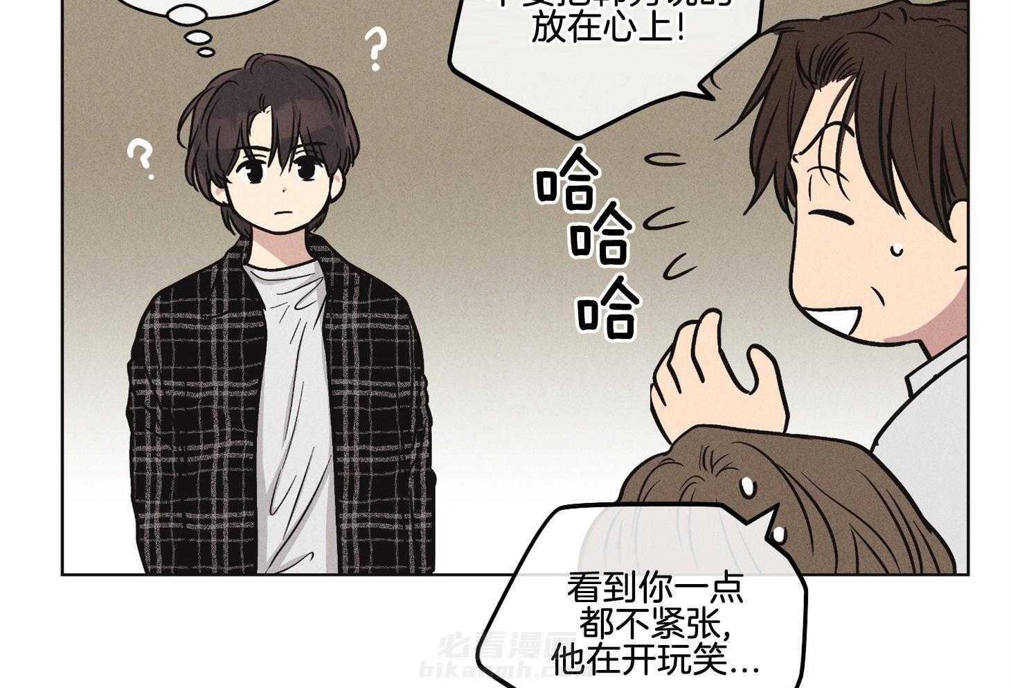 《偿还》漫画最新章节第18话 18_瑕疵免费下拉式在线观看章节第【38】张图片