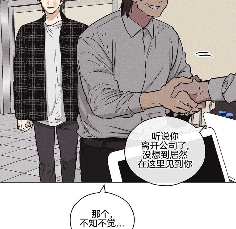 《偿还》漫画最新章节第18话 18_瑕疵免费下拉式在线观看章节第【16】张图片