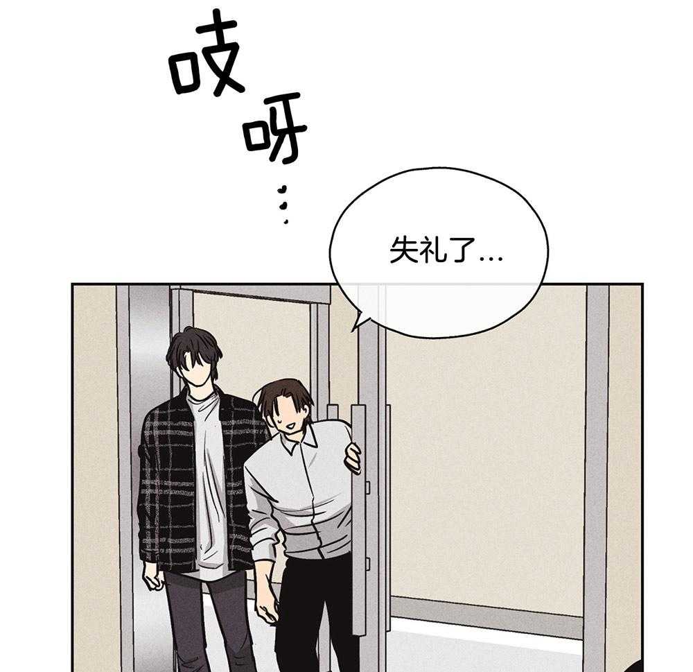 《偿还》漫画最新章节第18话 18_瑕疵免费下拉式在线观看章节第【20】张图片