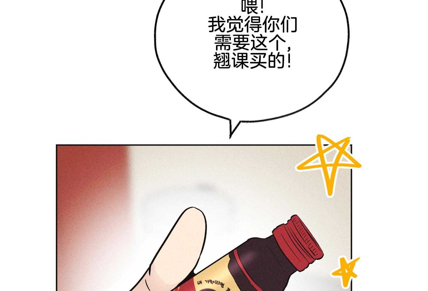 《偿还》漫画最新章节第18话 18_瑕疵免费下拉式在线观看章节第【48】张图片