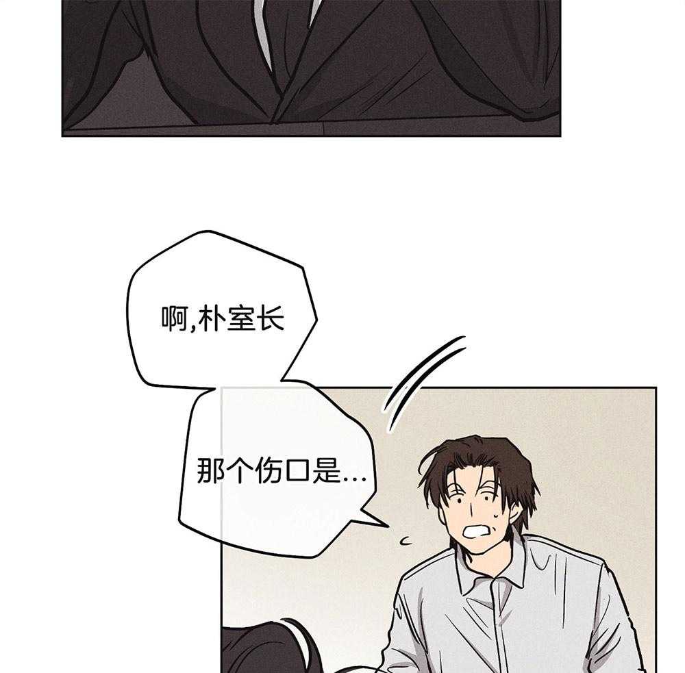 《偿还》漫画最新章节第19话 19_威胁免费下拉式在线观看章节第【56】张图片