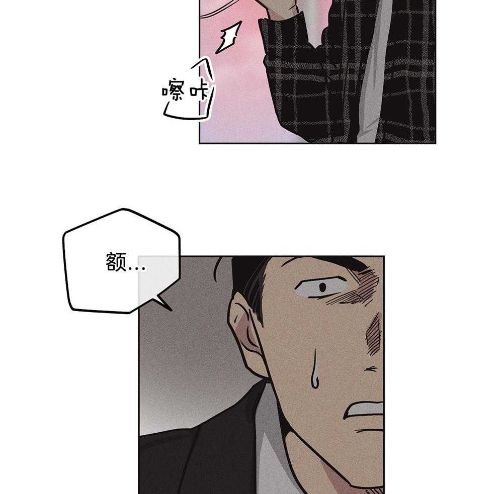 《偿还》漫画最新章节第19话 19_威胁免费下拉式在线观看章节第【33】张图片