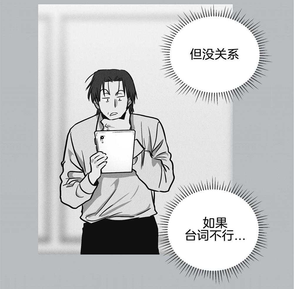 《偿还》漫画最新章节第19话 19_威胁免费下拉式在线观看章节第【49】张图片